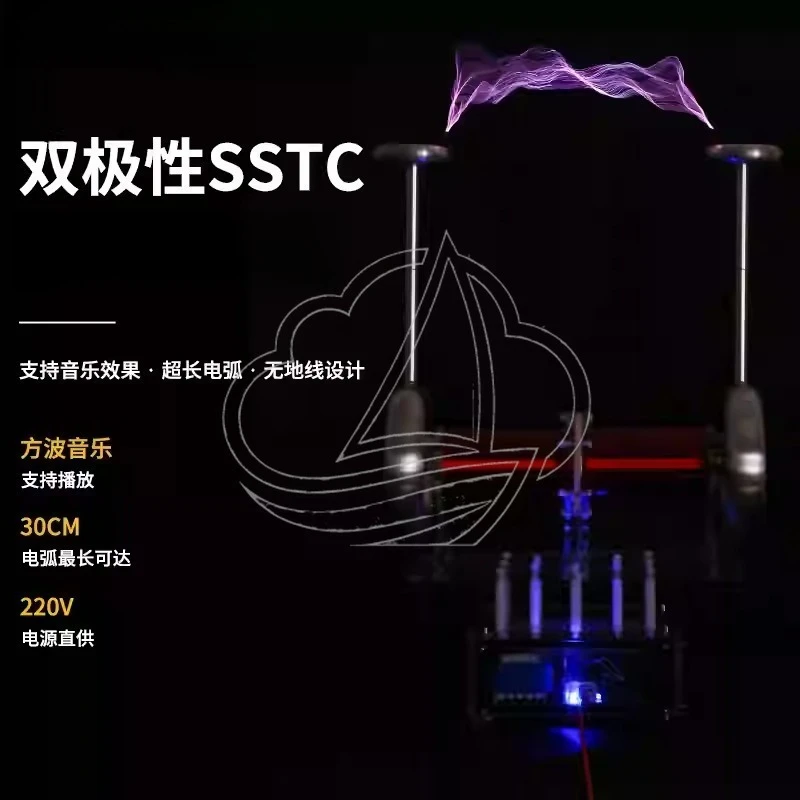 Finished SSTC Bipolar Music Tesla Coil Artificial Lightning Generator for High Voltage Experiment