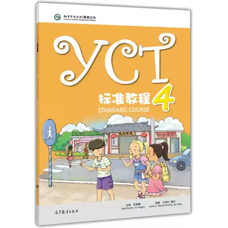 

YCT Standard Course 4 Children’s International Chinese Textbook