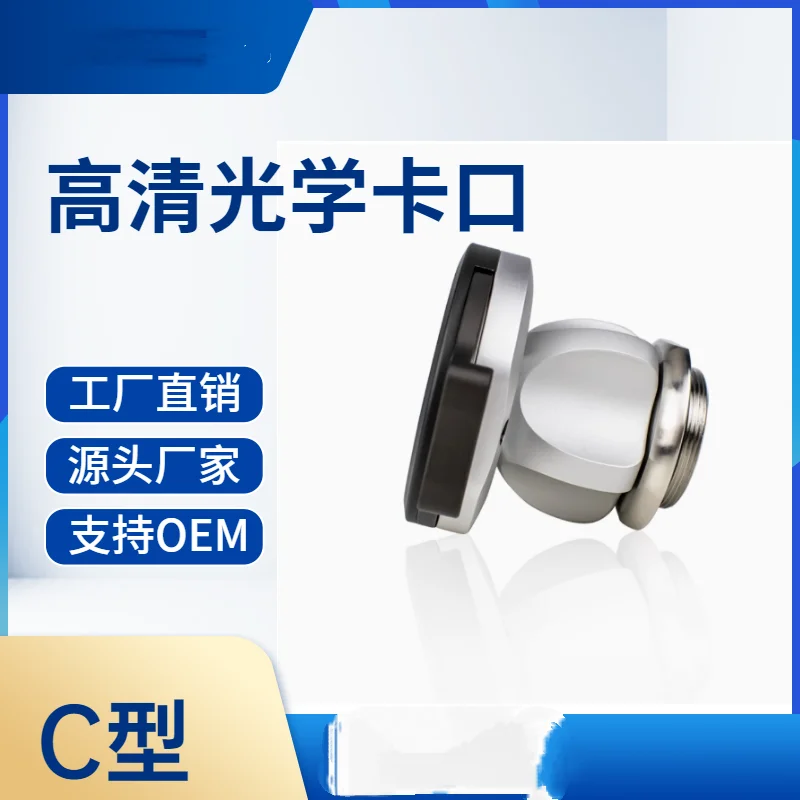 Endoscope Optical C-Type Endoscope 4K Zoom Cap Adapter Lens