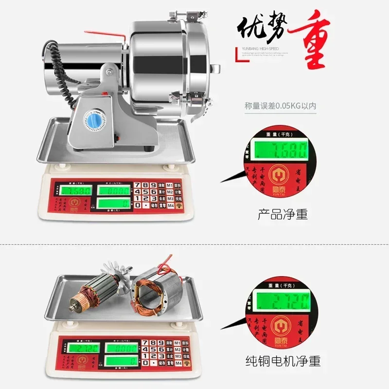 Household Grain Mill Grinding Machine YB-2000A Commercial Electric Chinese Medicine Powder Machine Super Fine Grinding Machine