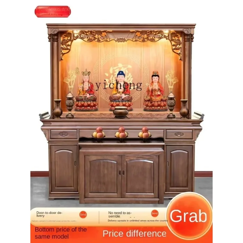 ZZ-23  Middle Hall Table Altar Incense Desk Hall Buddha Table Solid Wood Buddha Niche New Chinese Style Buddha Shrine