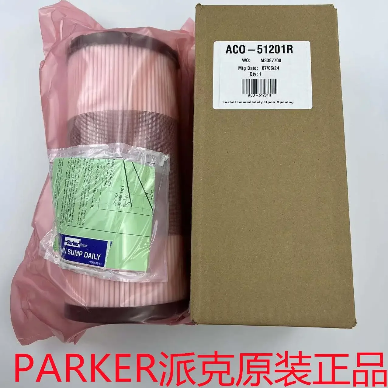 

фильтр ACO-51201R. Прямые продажи с завода, хорошее качество