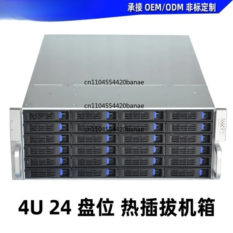 Industrial control 4U server chassis 4U24 disk position hot swap chassis Industrial control AI storage multi-disk position
