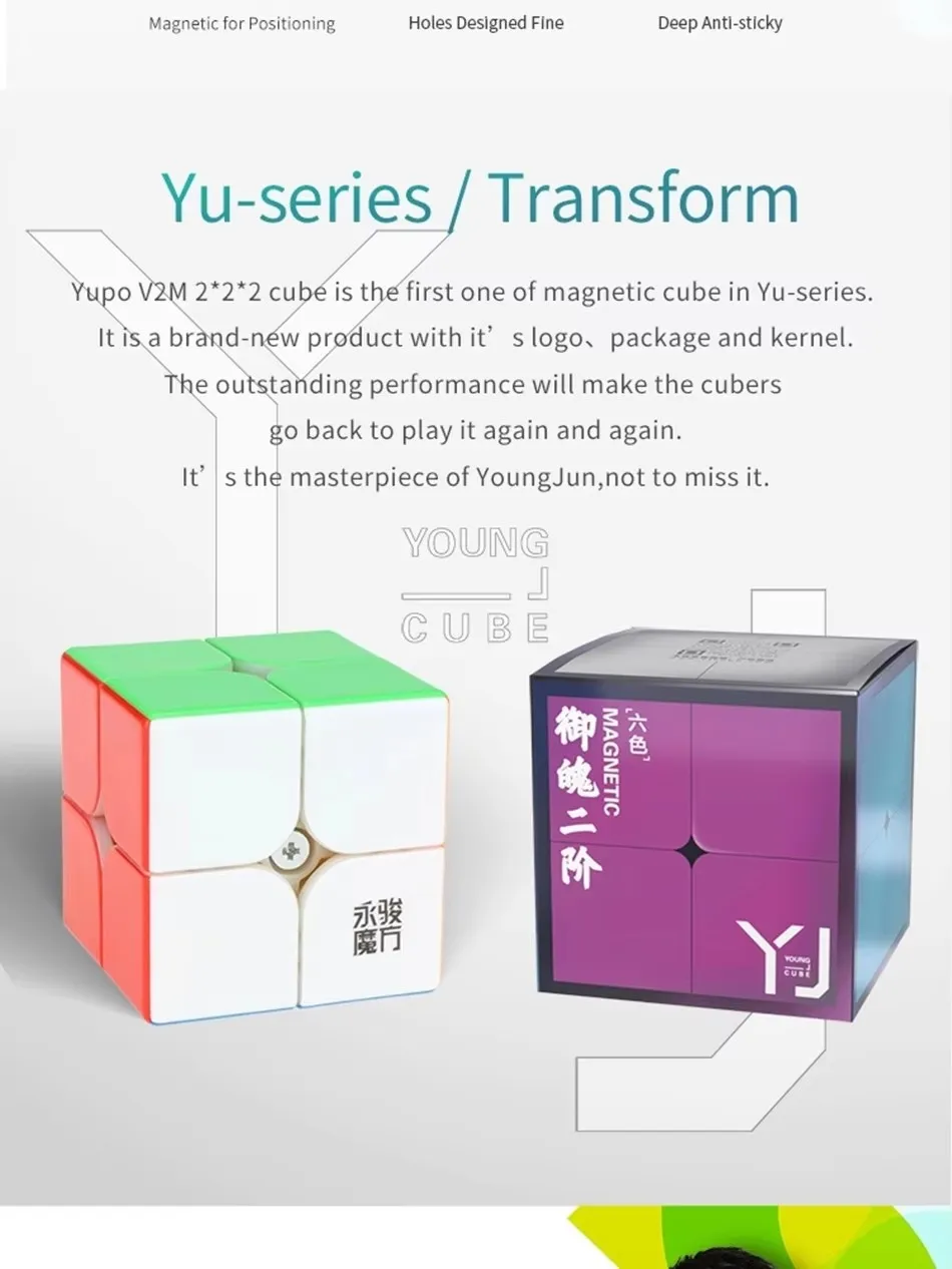 YJ Yupo 2x2 V2 M Magnetic Magic Speed Cube Stickerless Yongjun 2x2 Professional Fidget Toys Yupo V2M Cubo Magico Puzzle