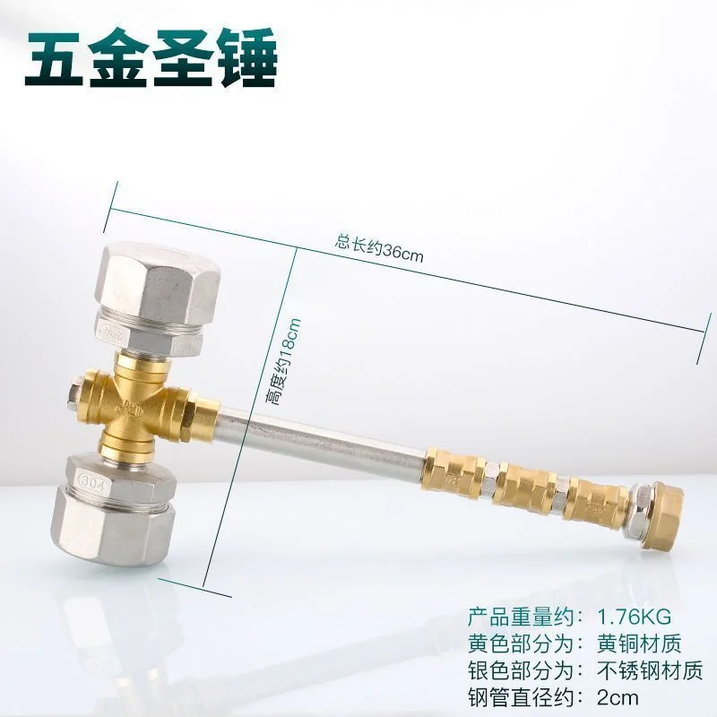 Water Pipe Sword, Metal Sword Sheath, Holy Hammer, Trident, Bladed Blade, Bilibili-style Civilian Holy Sword, DIY Assembly Ornament, Metal Holy Hammer