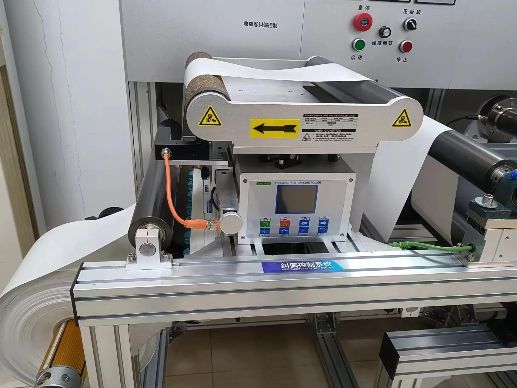 PG350A Servo Web Gu…