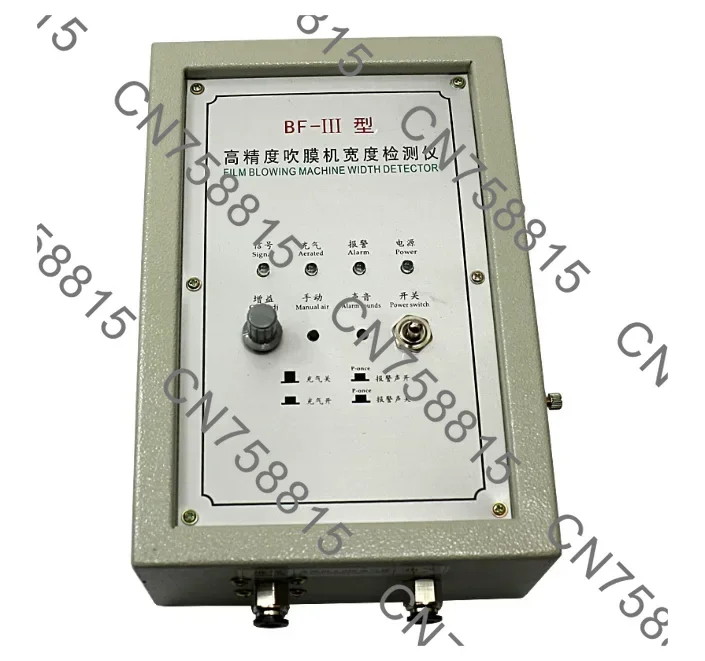 Air replenishment controller and width monitor, BF-3 high-precision film blowing machine