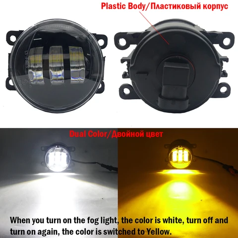 Передняя противотуманная фара для Nissan Leaf ZE0, 2010, 2011, 2012, 2013, 2014, 2016, 2017, 2 шт., 30 Вт
