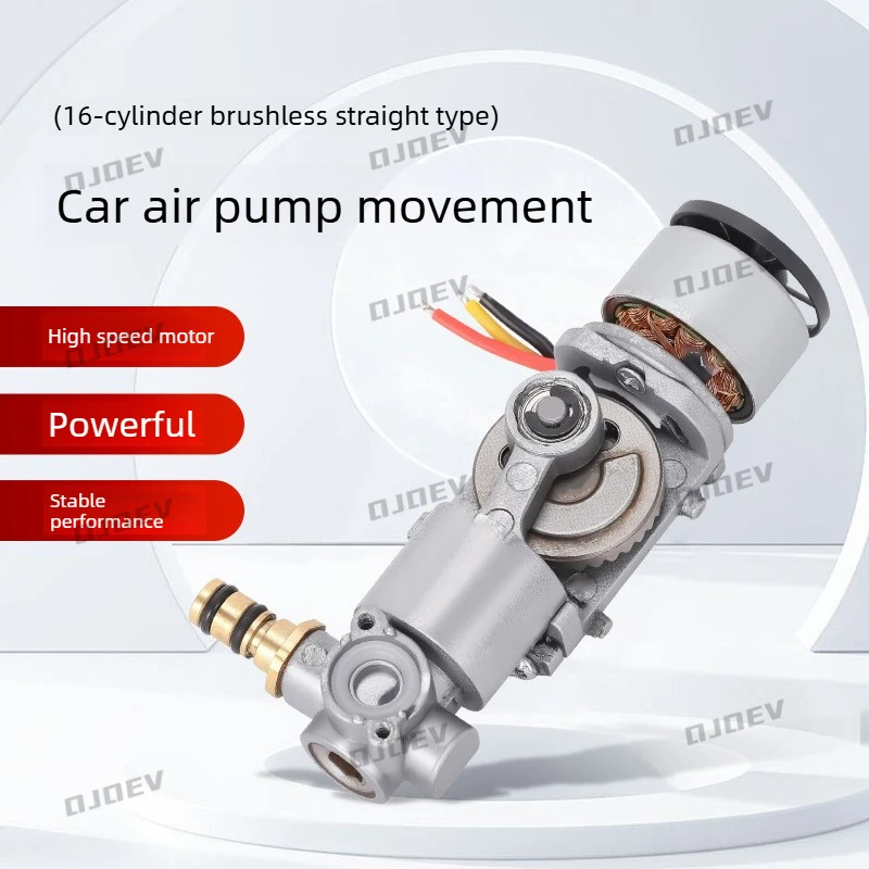 16-cylinder brushless straight-cylinder car air pump movement portable small emergency