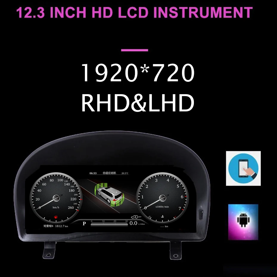 12.3 ''Linux System Car Digital Virtual Cockpit For Toyota Alphard 2008-2014 Instrument Cluster Speedometer Dashboard Multimedia