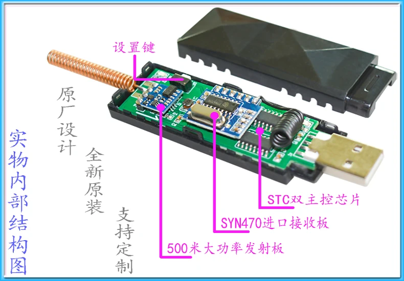 Amplificazione del segnale del telecomando senza fili 315 Amplificatore di potenza 433 MHz Ripetitore Miglioramento più Ripetitore lontano Rpt1