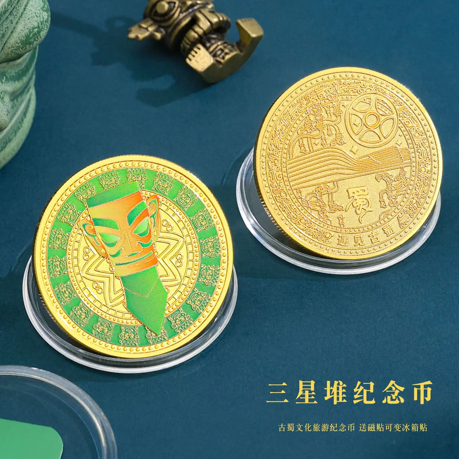 Monete commemorative Sanxingdui con adesivi per frigorifero Museo due in uno Souvenir Negozio di regali di viaggio Regalo souvenir Commercio all'ingrosso