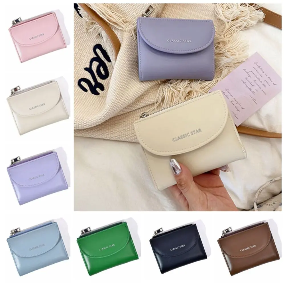 Solid Color Solid PU Short Wallet Portable Korean Style Card Bag Card Holders Clutch Coin Purse Zipper Short Wallet Travel