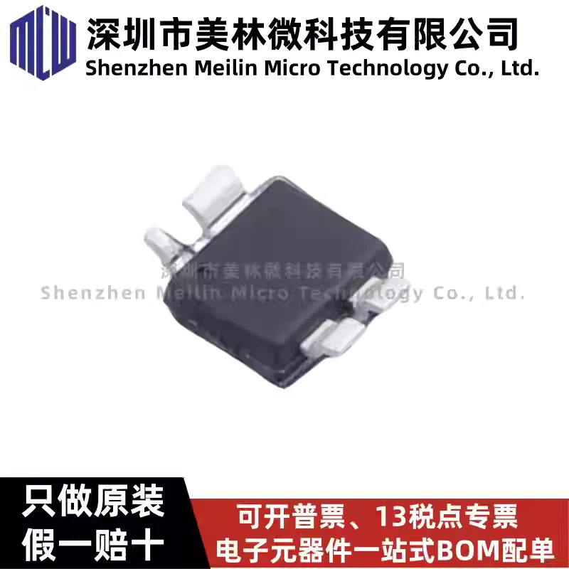 10-100pcs original XB4908A ESN-4 2-in-1 single cell lithium battery protection and management chip IC, brand new in stock