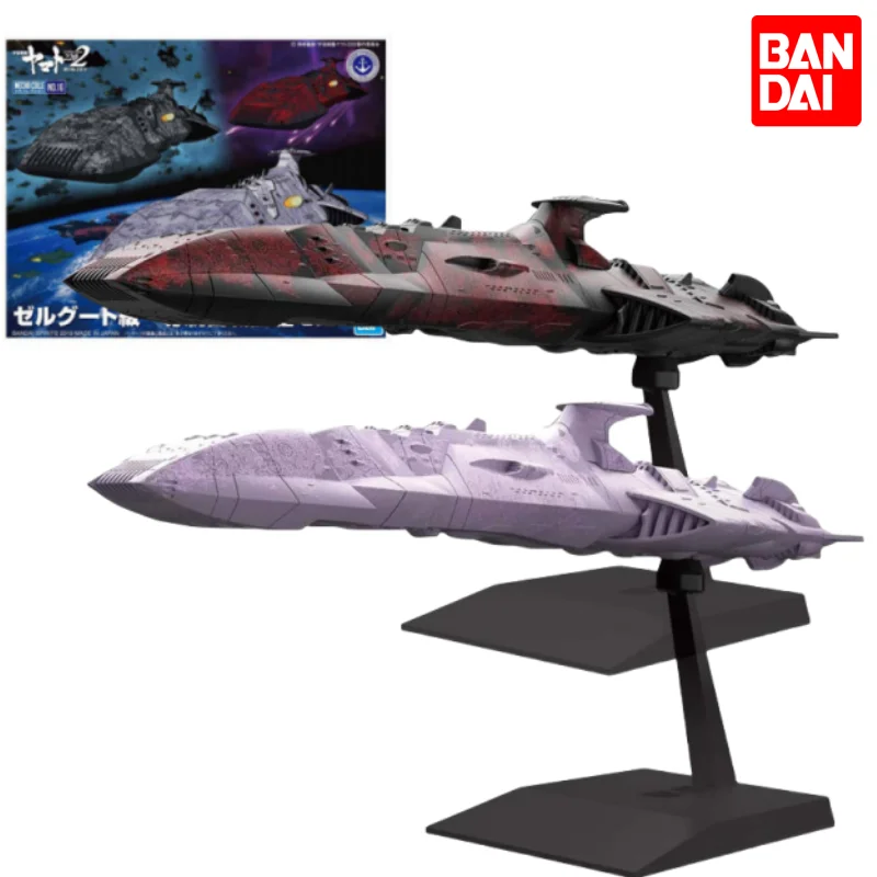 Bandai Assembled Model Miniature Series Space Battleship Yamato 2202 Sergut I Space Battleship Action Figure Collection Model