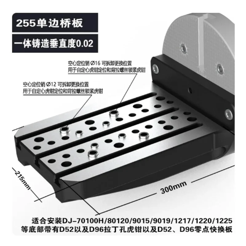 Four-Axis Integrated Single-Side Bridge Plate L Block 170-200 Can Be Equipped with A Five-axis Zero-point Self-centering Vise