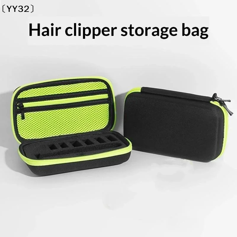 1Pcs Shaver Accessories Storage Case Electric Trimmer Shaver Travel Case Storage Bag For One Blade QP2530/2520〔YY32〕