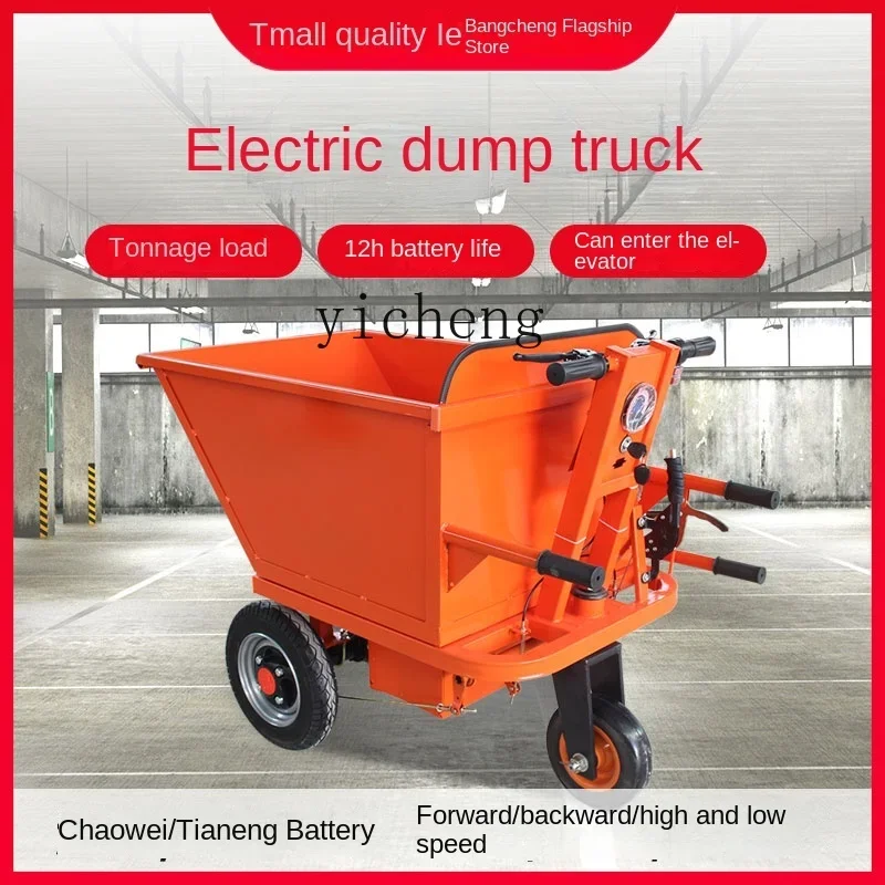 

electric tipping tricycle construction engineering truck loading and pulling goods