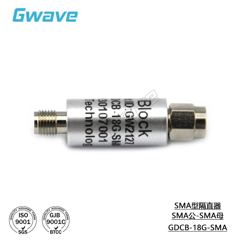 SMA Connector Isolator SMA Male SMA Female 0.1-18G 100V GDCB-18G-SMA