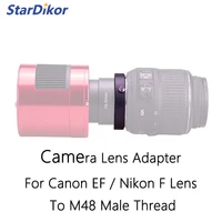 Adaptador de lente de cámara StarDikor para lente Canon EF/Nikon F a adaptador de rosca macho M48 a cámara astronómica ZWO QHY 294 533 2600