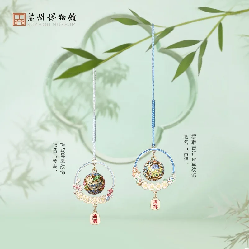 Suzhou Museum Round Bell Charm Auspicious Decorative Small Chinese Style Hanging Ornament Cultural Creative Commemorative Gift