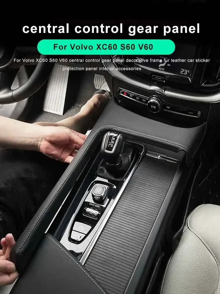 For Volvo XC60 2018-2025/S60 V60 2020-2025 Central Control Gear Shift Panel Leather Decorative Frame Car Accessories