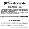 S642UL