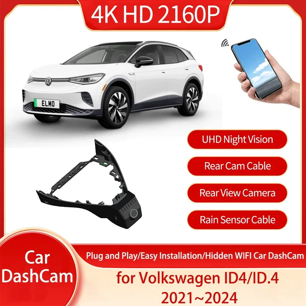 For VW Volkswagen ID4 ID.4 ID 4 2022 2023 2024 DVR Plug And Play Driving Recorder Camera Loop Recording Night Vision Accessories