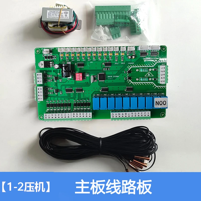 Central air conditioning air cooling module water source heat pump general main board