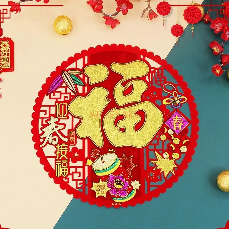 1 قطعة ملصق لاصق قطع الورق نافذة لاصقة تزيين ثلاثي الأبعاد باب الديكور لوازم مهرجان الربيع