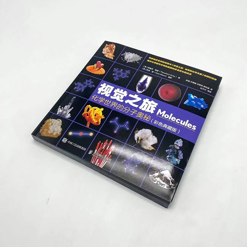 The Visual Guide to Chemistry: Molecular Mysteries (Color Collector's Ed)