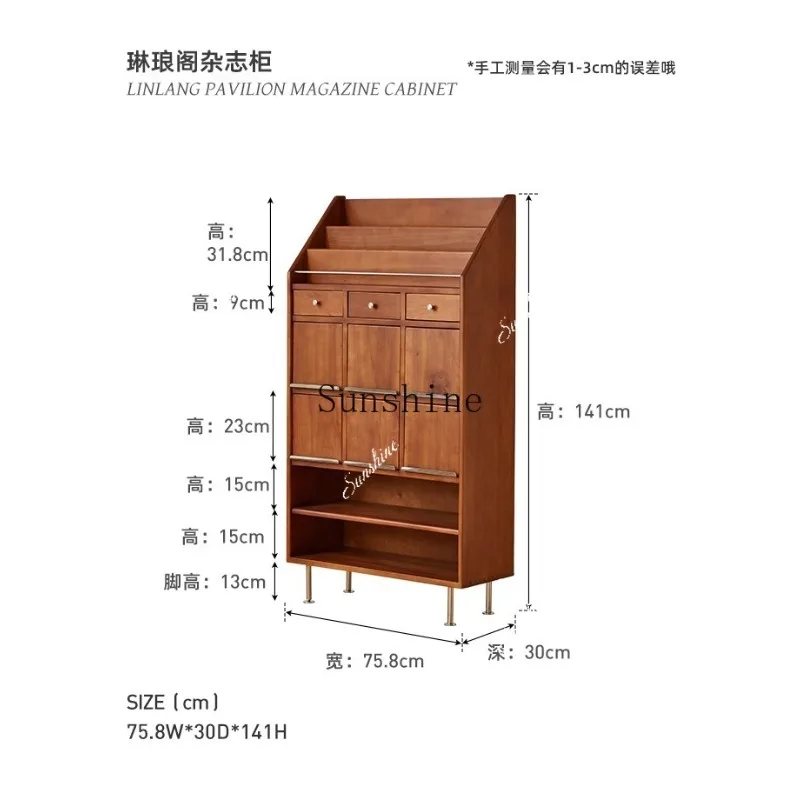 Nordic solid wood magazine simple Japanese living room small apartment retro storage storage nine chest cabinet  FT