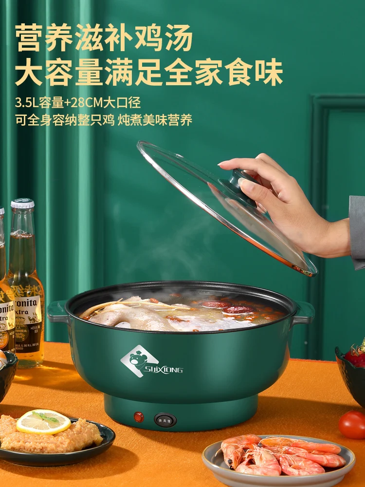 Electric wok multifunctional household hot pot small rice cooker mini electric cooking pot for 2 to 4 people