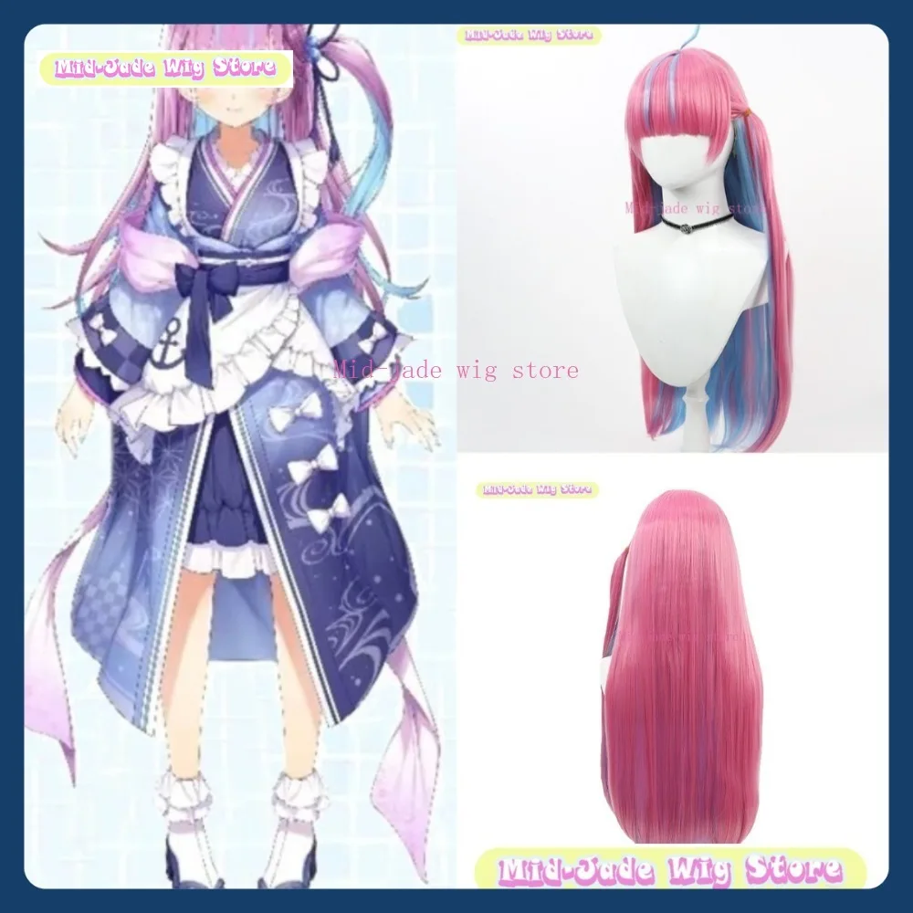 

Mid-jade Wig Store Hololive Akai Haato Cosplay Wig Anime Game Role-playing Halloween Party Synthetic Wig