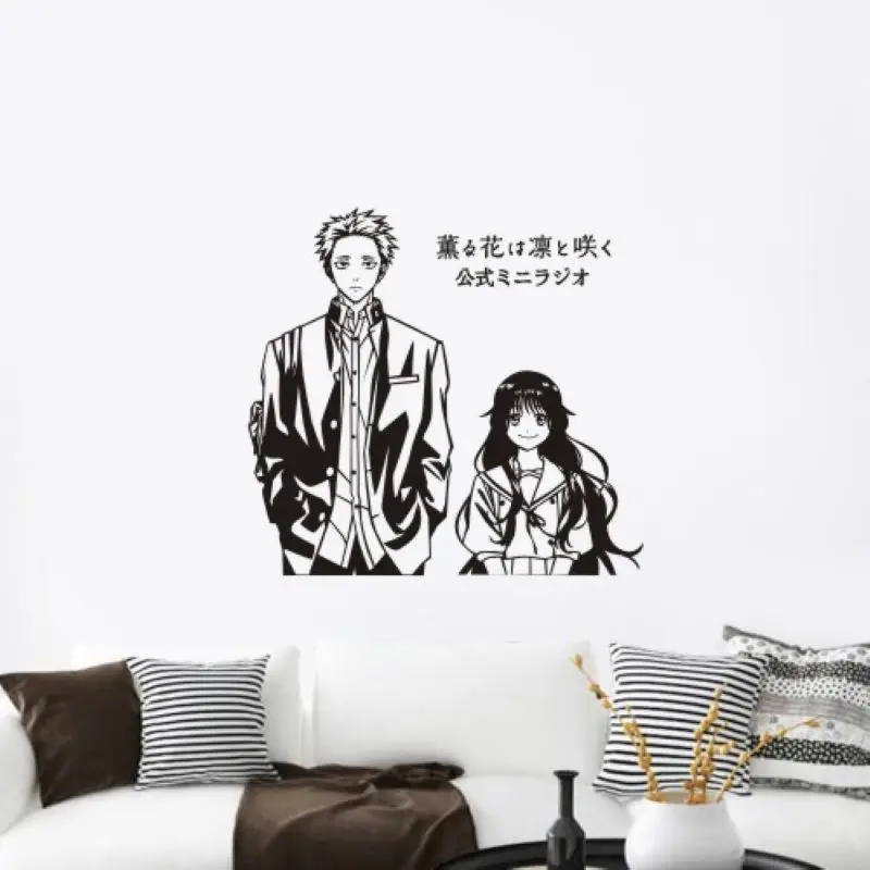 Autocollants muraux en vinyle pour verre de voiture, fleurs parfumées avec dignité, décoration de maison, Anime