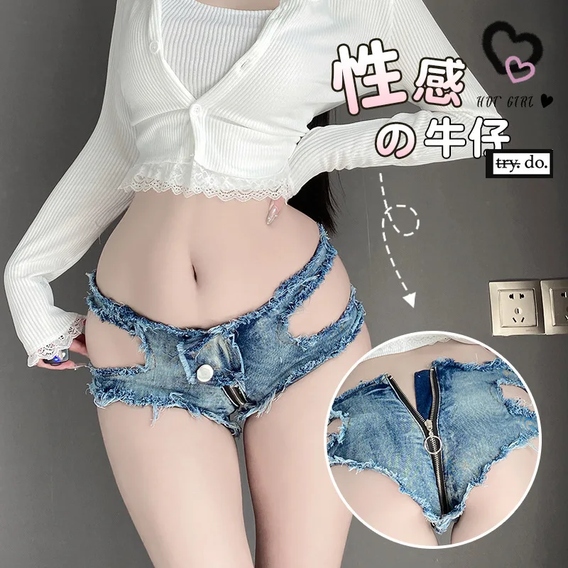 

2025 New Sexy and Fun Low Waist Open Crotch Zipper Hole Summer Open Hip Hot Pants Super Shorts Casual Pants Women's Jeans Denim