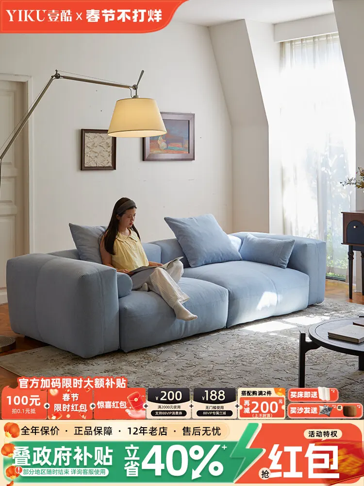 Sofa removable module cotton and linen fabric removable and washable Korean dopamine blue