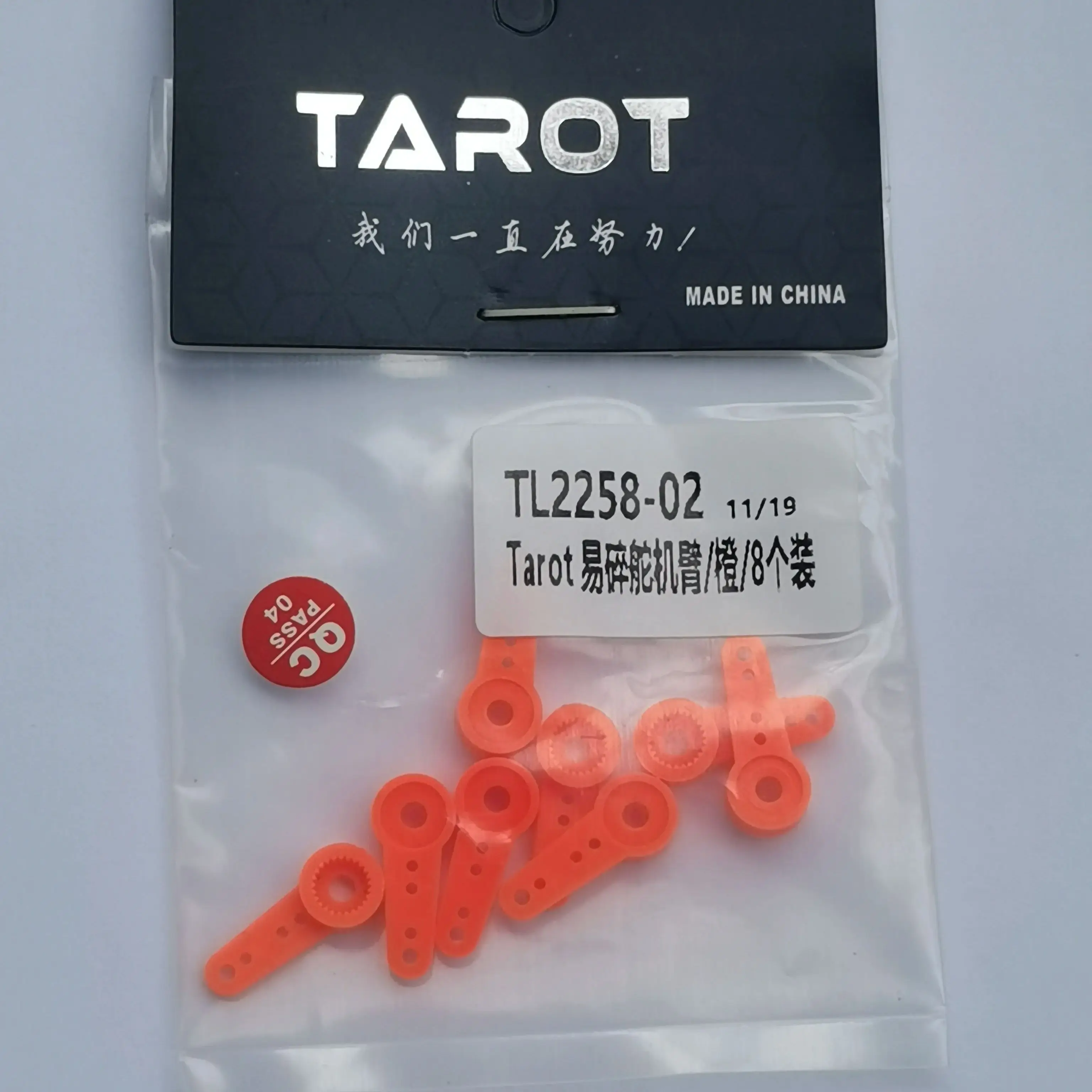 

8 шт. аксессуары для радиоуправляемых сервоприводов, пластиковый сервопривод для Hitec 65MG Tarot 65MG KST 215/115/113mg DFC сервопривод