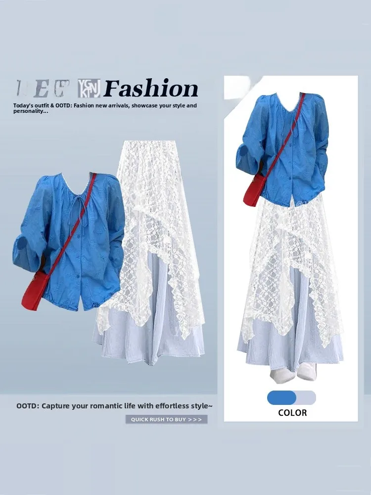 

Blue Lace Skirt Shirt Three Piece Set Women's Sweet Travel Outfit Casual Pants Layering Spring Atmosphere Sense Female Clothing