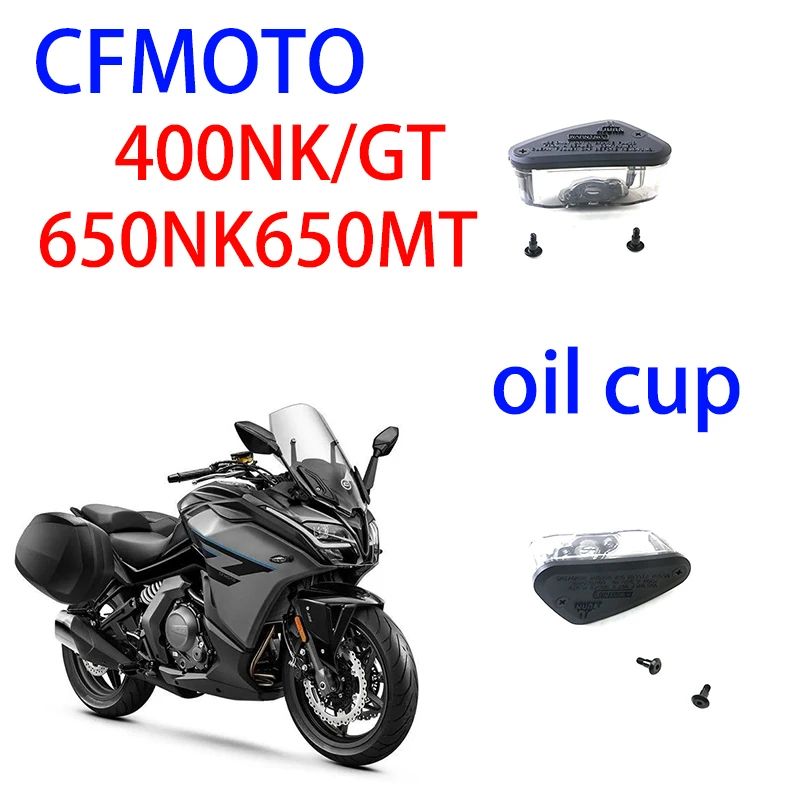 

Suitable for CFMOTO original parts 400NK/GT650NK650MT Guobin front brake main pump oil cup combination oil pot