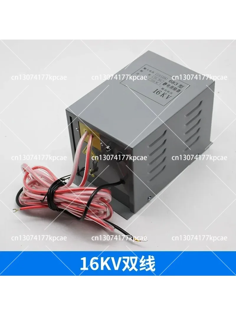 Industrial Static Eliminator Rod for Film Paper Fabric Slicing Cutting Bag Making