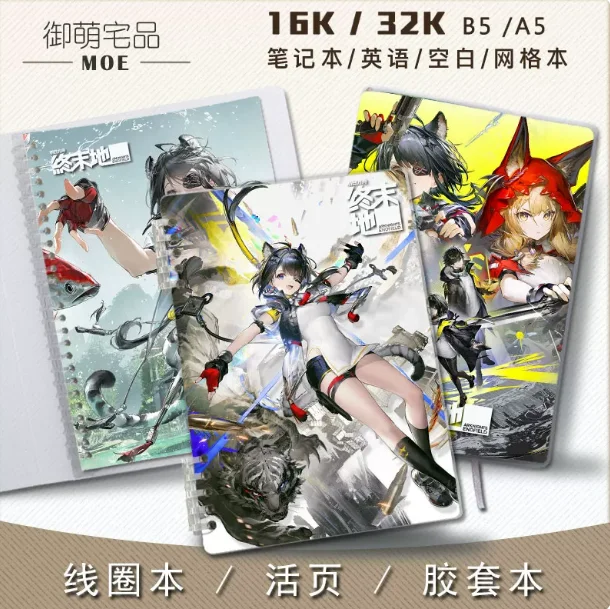 Anime Arknights:Endfield Tangtang Men Women Student Mini Hand Account Notebook Diary Notepad Memorandum Book Gifts