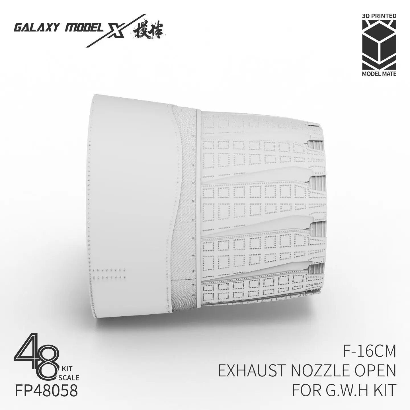 Galaxy 1/48 Scale F-16CM Open Exhaust Nozzle 3D Resin Detail Up Set for Great Wall Hobby GWH Fighter Jet Kit