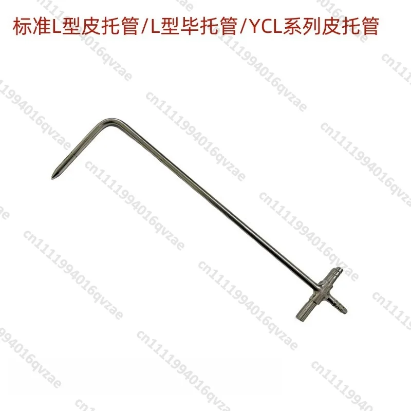 

Diameter 6mm/8mm L-type Pitot Tube L-type Pitot Tube Standard Pitot Tube Anemometer