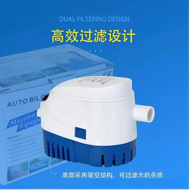 12V 24V DC Submersible Water Pump Automatic Drainage Equipment For Boat RV Cabin Use