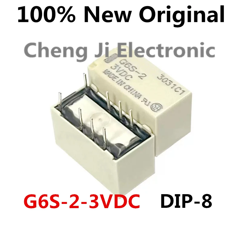 2PCS/Lot G6S-2-3VDC、G6S-2-5VDC、G6S-2-12VDC、G6S-2-24VDC DIP-8 New Original Inline Signal Relay G6S-2