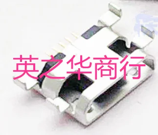 

20 шт. оригинальные новые U-C-M5DD-W-1