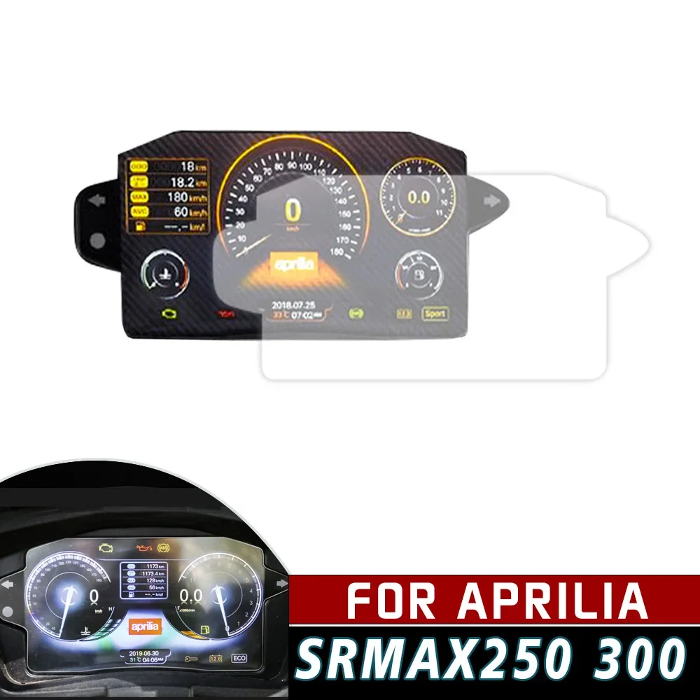 2 шт. для Aprilia Srmax300 Srmax250 Srmax 250 300 мотоциклетная приборная панель, защитная пленка для экрана кластера, 2 шт.