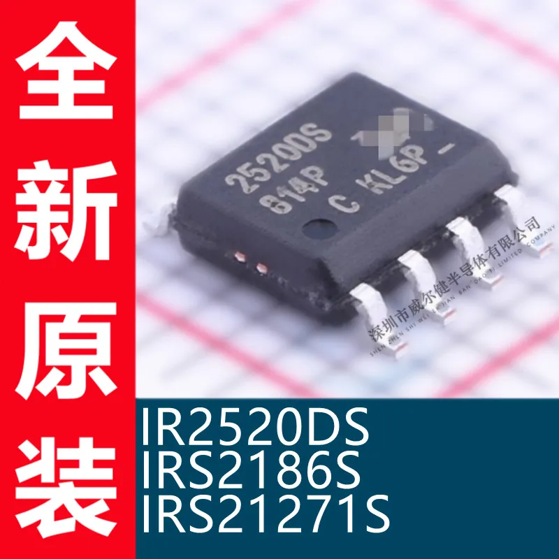Free shipping  IR2520DS IRS2186S IRS21271STRPBF SOIC8      10PCS