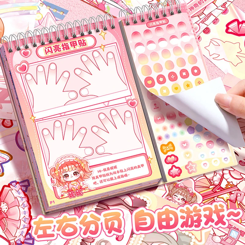 1 Princess Dress-Up Sticker Book, Creative Girl Nail Art and Makeup Sticker Book, No-Cut DIY Coloring Sticker Book, Quiet Book,